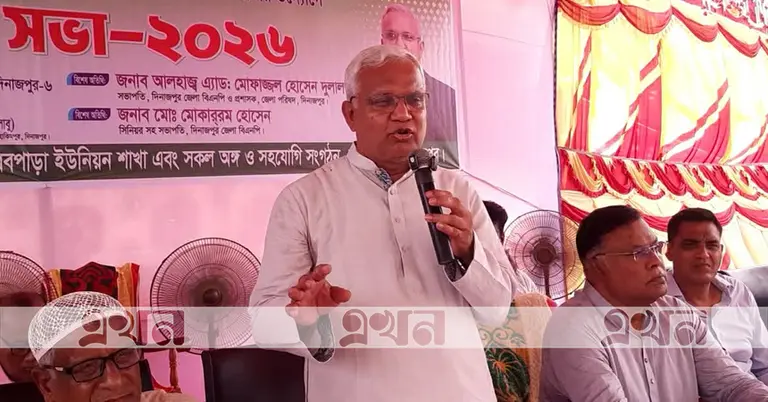 ডা. এ জেড এম জাহিদ হোসেন